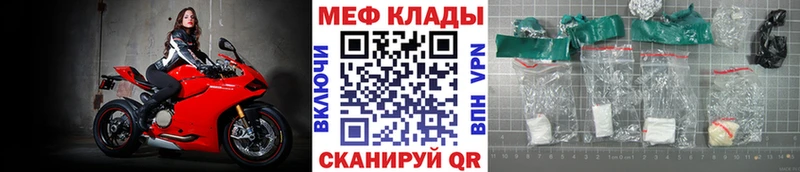 Наркошоп Минеральные Воды A PVP  Канабис  МЕФ  ГАШИШ  COCAIN 