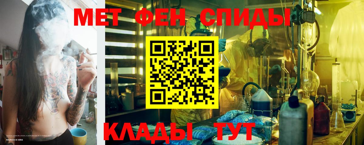 АМФЕТАМИН Розовый  АМФЕТАМИН  Минеральные Воды  Вход с VPN 