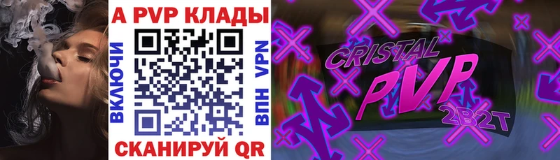 Alfa_PVP кристаллы  hydra ТОР  Минеральные Воды  купить наркотики цена 