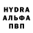 ТГК жижа Myron Dal