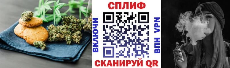 Canna-Cookies конопля  ОМГ ОМГ зеркало  Минеральные Воды 