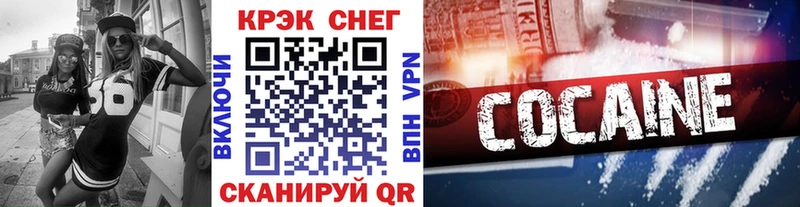 COCAIN Эквадор  Минеральные Воды 