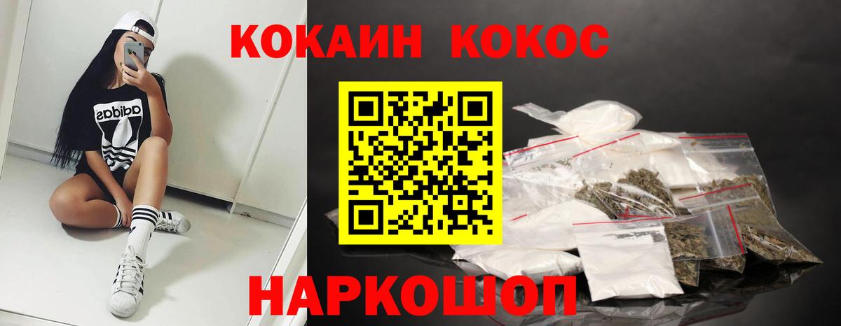 Купить наркоту  Каннабис  ГАШИШ  Минеральные Воды  КОКАИН  Экстази  Меф МЯУ МЯУ   Вход с VPN  LSD-25  Мефедрон  Марихуана  Alpha-PVP СК  