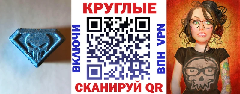 гидра как зайти  Минеральные Воды  Экстази 280 MDMA 