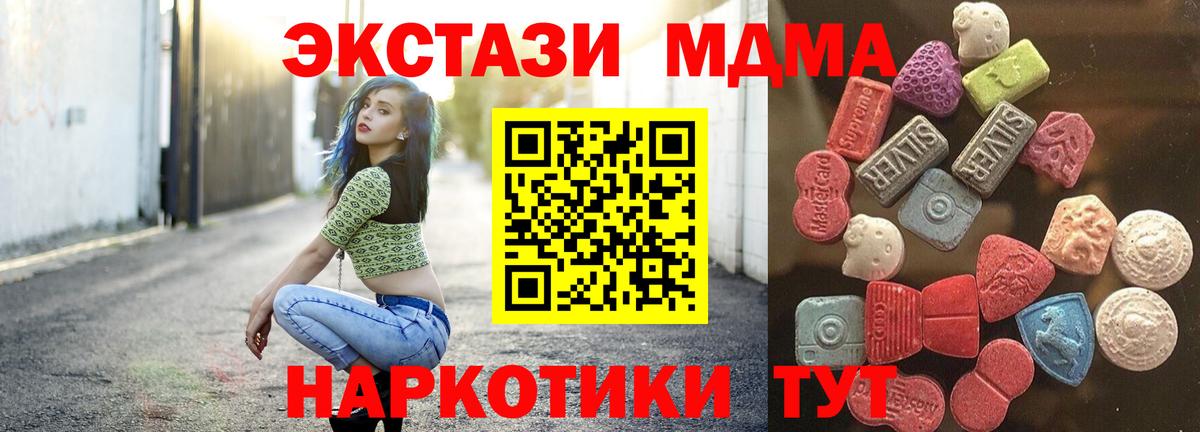 Экстази mix Минеральные Воды