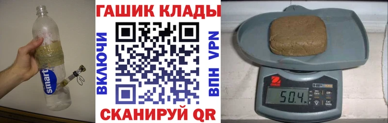 купить закладку Минеральные Воды Гашиш хэш