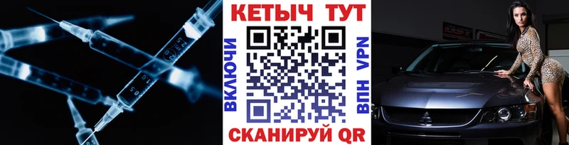 Кетамин VHQ  blacksprut зеркало  Минеральные Воды 