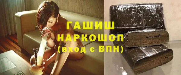 мефедрон мука Белоозёрский