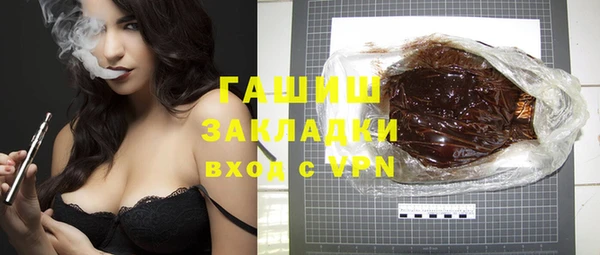 ГАЛЛЮЦИНОГЕННЫЕ ГРИБЫ Белокуриха