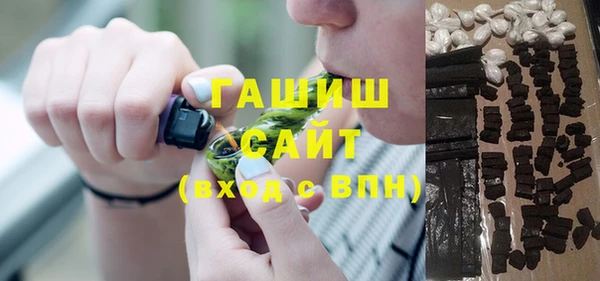 ГАЛЛЮЦИНОГЕННЫЕ ГРИБЫ Белокуриха