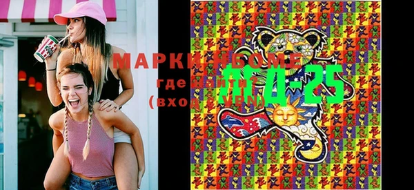 мефедрон мука Белоозёрский