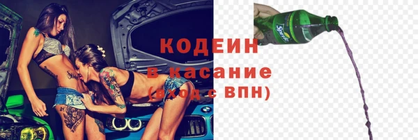 прущие крисы Беломорск