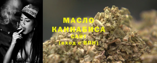 мефедрон мука Белоозёрский