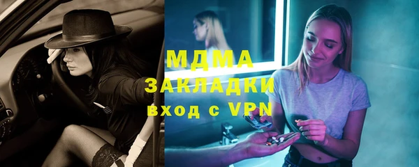 ГАЛЛЮЦИНОГЕННЫЕ ГРИБЫ Белокуриха