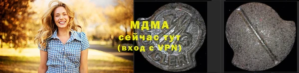 ГАЛЛЮЦИНОГЕННЫЕ ГРИБЫ Белокуриха