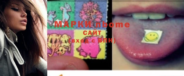 ГАЛЛЮЦИНОГЕННЫЕ ГРИБЫ Белокуриха