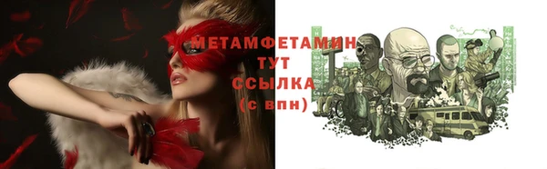 мефедрон мука Белоозёрский