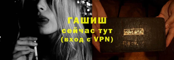 ГАЛЛЮЦИНОГЕННЫЕ ГРИБЫ Белокуриха