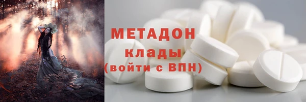 мефедрон мука Белоозёрский
