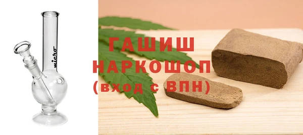 ГАЛЛЮЦИНОГЕННЫЕ ГРИБЫ Белокуриха