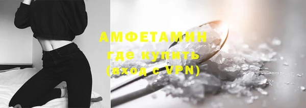 мефедрон мука Белоозёрский