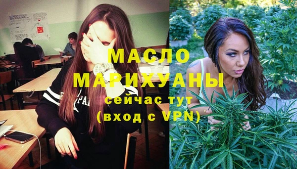 мефедрон мука Белоозёрский