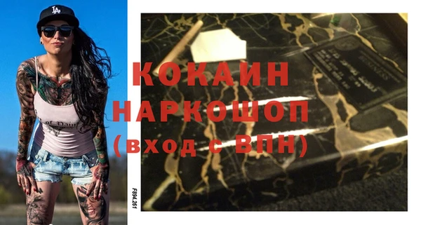 прущие крисы Беломорск