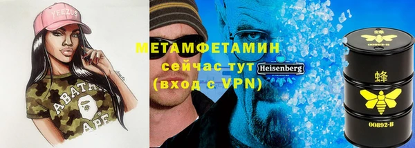 мефедрон мука Белоозёрский