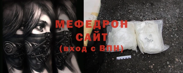 прущие крисы Беломорск