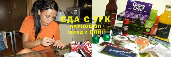 мефедрон мука Белоозёрский