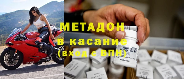мефедрон мука Белоозёрский