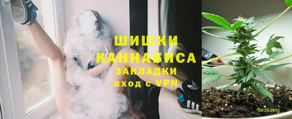 мефедрон мука Белоозёрский