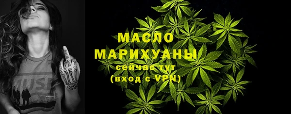 мефедрон мука Белоозёрский