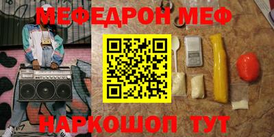 круглые Кинель