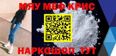 круглые Кинель