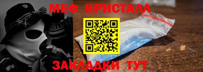 кокаин премиум Кимры