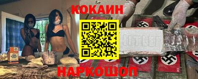 кокаин премиум Кимры