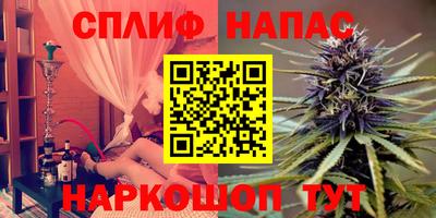марки lsd Анапа