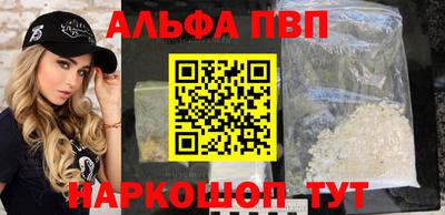 кокаин премиум Кимры