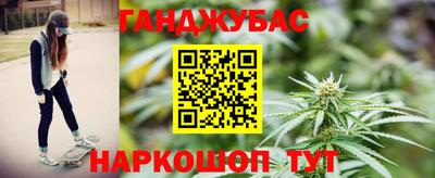 MESCALINE Анжеро-Судженск