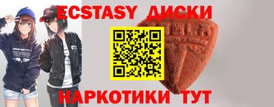 круглые Кинель