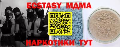 кокаин премиум Кимры