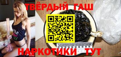 кокаин премиум Кимры