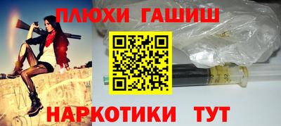 кокаин премиум Кимры