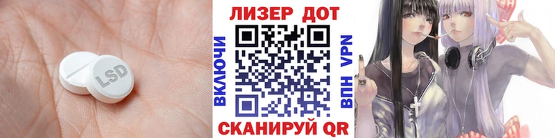 ЛСД экстази ecstasy  купить  сайты  Минеральные Воды 