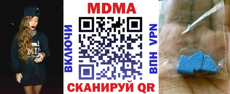 это официальный сайт  ОМГ ОМГ как зайти  Минеральные Воды  МДМА crystal 