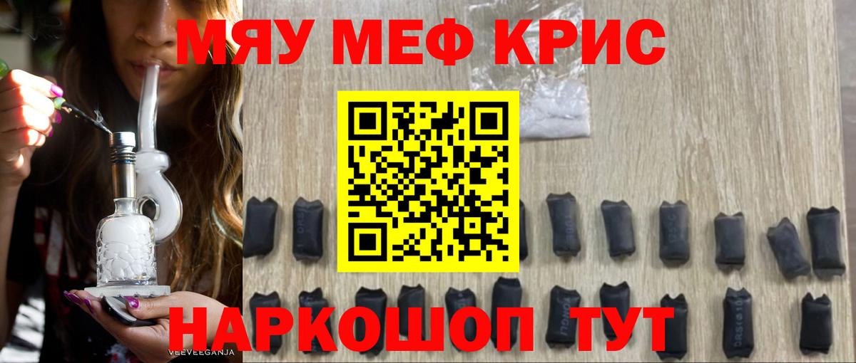 Амфетамин Минеральные Воды