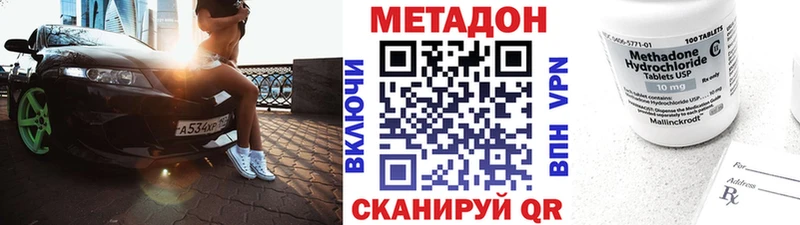 МЕТАДОН мёд  kraken рабочий сайт  Минеральные Воды 