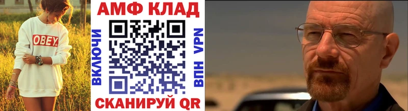 МЕТАМФЕТАМИН витя  мега ТОР  Минеральные Воды 