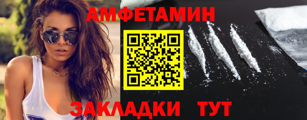 Метамфетамин Methamphetamine  Вход с VPN  Метамфетамин Methamphetamine  Минеральные Воды 